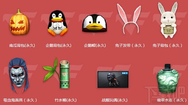 cf12月百宝仓库2017活动地址