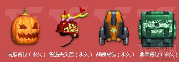cf12月百宝仓库2017活动地址
