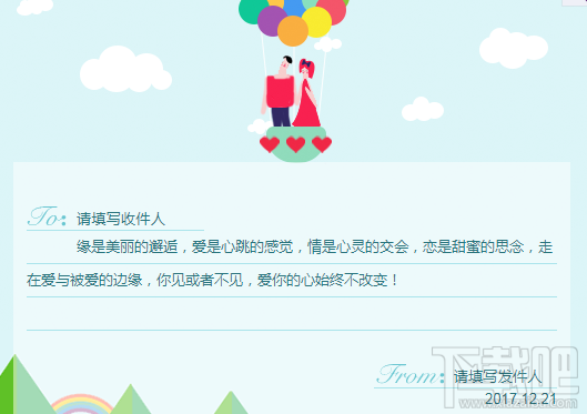 百度表白神器怎么使用？百度告白密码怎么生成？
