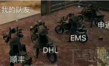 绝地求生被打怎么找人？