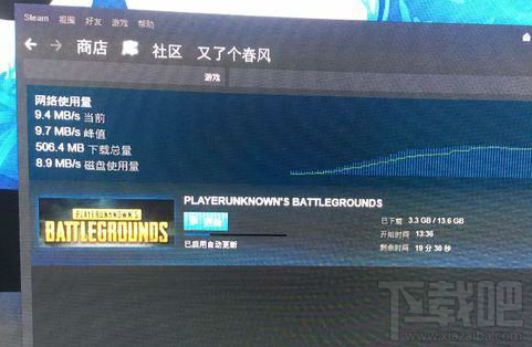 绝地求生Steam客户端下载更新速度慢怎么办？
