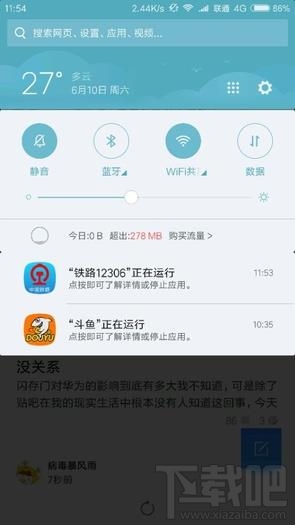 安卓统一推送联盟时间地址分享