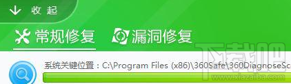 win 10绝地求生提示bad_module_info已停止工作怎么办？