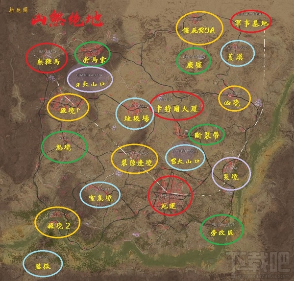 绝地求生新地图资源分布一览