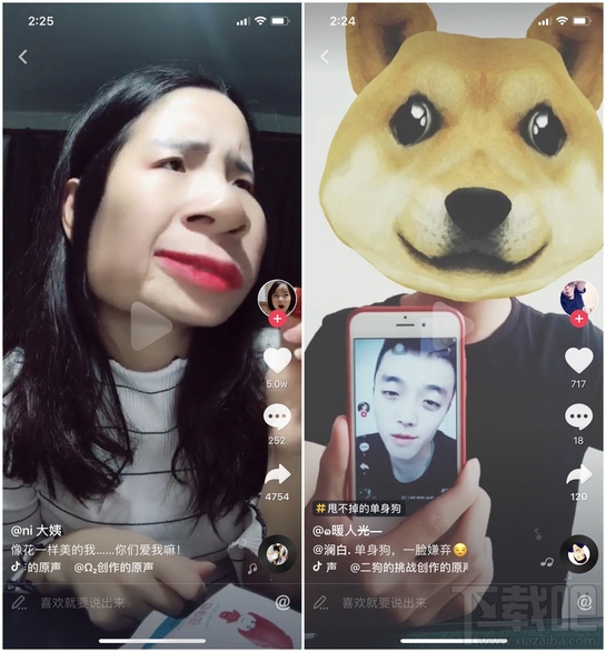 抖音尬舞机怎么打开？在哪打开？