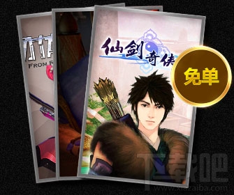 wegame双蛋献礼领打折免费券活动地址