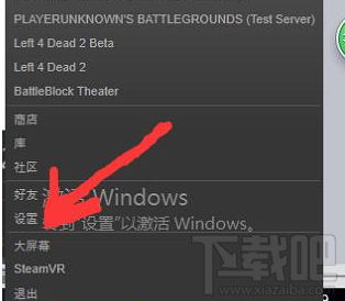 绝地求生steam更新速度怎么加快？