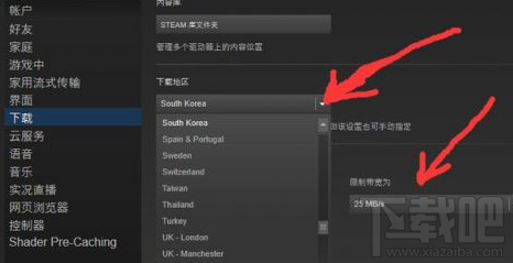 绝地求生steam更新速度怎么加快？