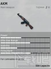 《绝地求生》DP-28武器实测