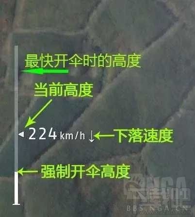 绝地求生大逃杀操作最快最远的跳伞方法