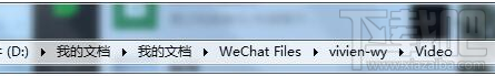 微信电脑版怎么查看保存视频？