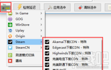 绝地求生出现Steam社区错误118问题怎么办？