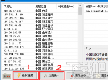 绝地求生出现Steam社区错误118问题怎么办？