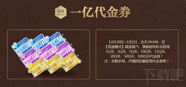 qq飞车你好2018活动地址 qq飞车你好2018礼包领取地址