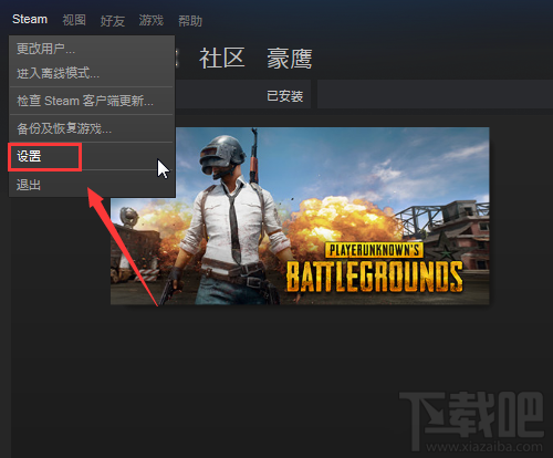 绝地求生大逃杀封号怎么查询？