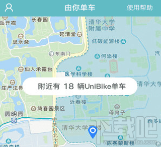 由你单车闪退怎么办？