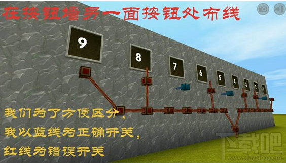 迷你世界小型密码门怎么制作？