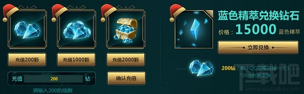 lol海克斯科技圣诞礼物活动介绍