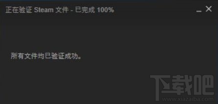 绝地求生大逃杀启动游戏显示应用运行错误怎么解决
