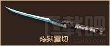逆战影舞忍道角色专属技能特色