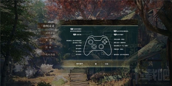 神舞幻想按键怎么操作？
