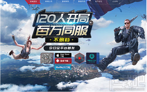 终结者2手游12月27日更新内容介绍