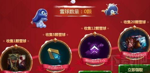 LOL雪球大战活动好玩吗？截止1月14日