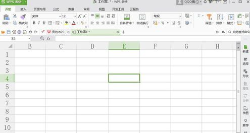 excel给表格加阴影方法详解