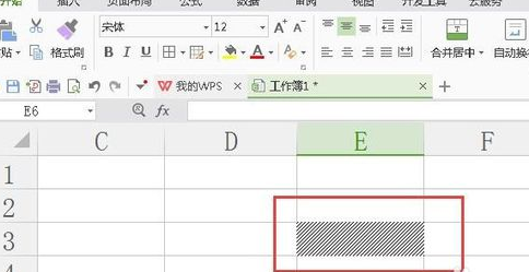 excel给表格加阴影方法详解