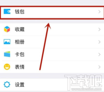微信自动扣费如何取消？