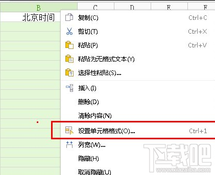 Excel怎么将Unix时间戳转北京时间 