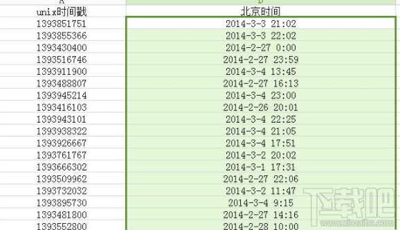 Excel怎么将Unix时间戳转北京时间 