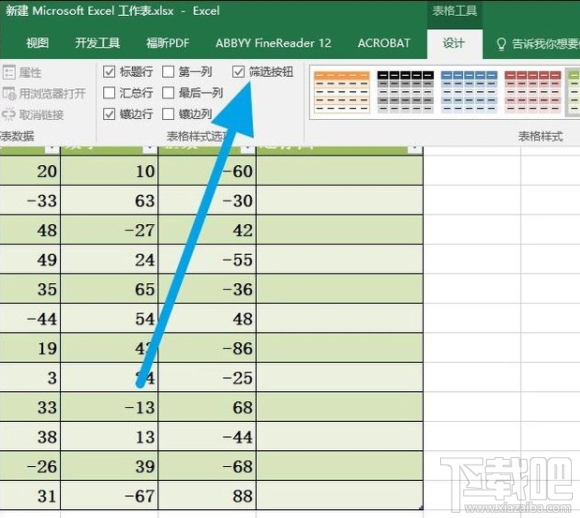 Excel怎么设置表格样式