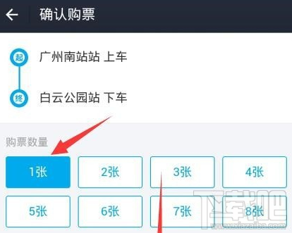 支付宝怎么买地铁票？支付宝购买地铁票怎么取票？