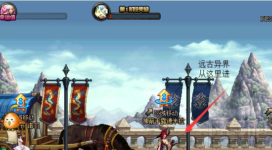 dnf异界合区后怎么进入？