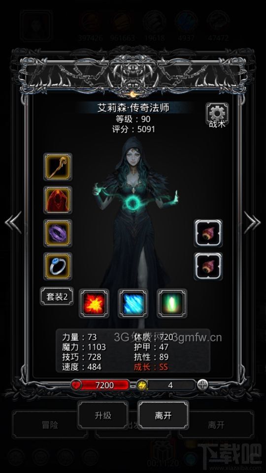 地下城堡2裂缝45层打法通关攻略有哪些？