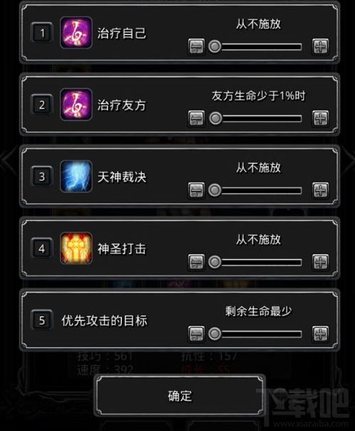 地下城堡2裂缝45层打法通关攻略有哪些？