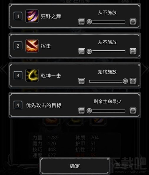 地下城堡2裂缝45层打法通关攻略有哪些？