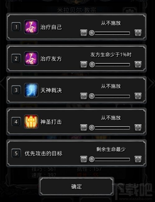 地下城堡2裂缝45层打法通关攻略有哪些？