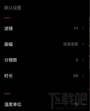 vue视频软件慢镜头怎么设置？推荐安卓新版本
