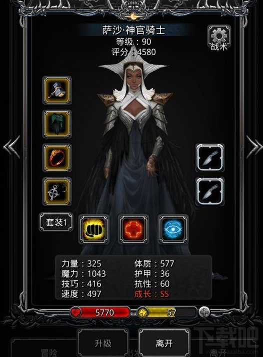 地下城堡2裂隙48层打法通关攻略有哪些？