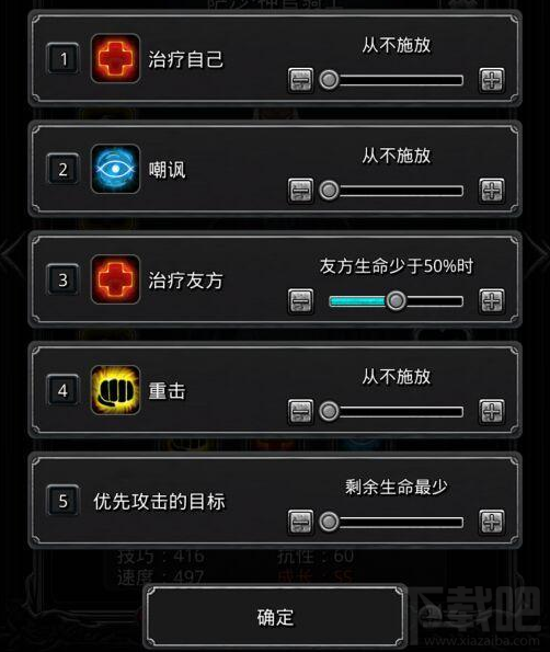 地下城堡2裂隙48层打法通关攻略有哪些？