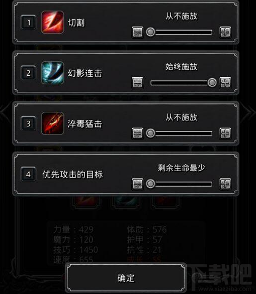 地下城堡2裂隙48层打法通关攻略有哪些？