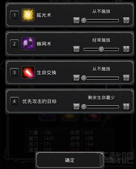 地下城堡2裂隙48层打法通关攻略有哪些？