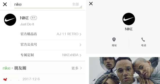 微信上线官方精品店！买买买！