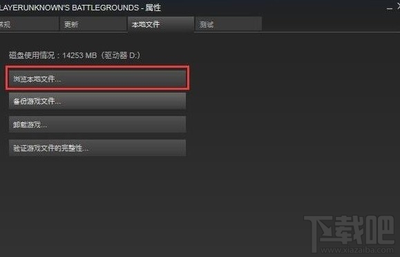 绝地求生大逃杀删什么文件可以不玩沙漠地图