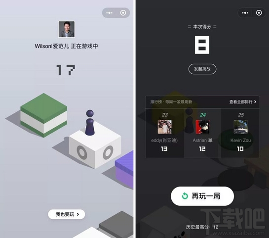 微信跳一跳哪些盒子加分？加分出现规则