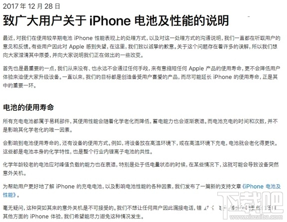 iPhone保外换电池价格：降至29美元