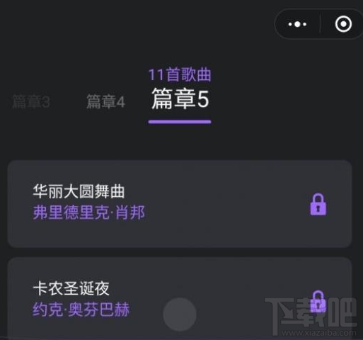 微信小程序游戏悦动音符在哪里可以玩