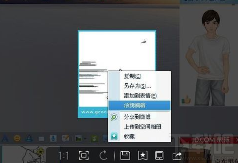 搜狗输入法怎么关联qq表情？